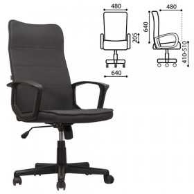 Кресло офисное BRABIX Delta EX-520 (серый) в Кемерово - kemerovo.katalogmebeli.com | фото